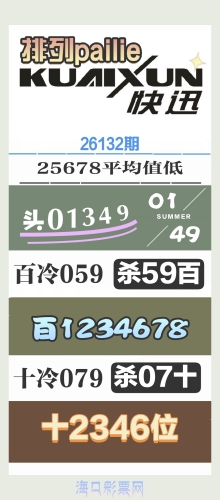 26132�� �졪��Ѷ