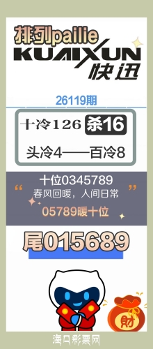 26119�� �졪��Ѷ