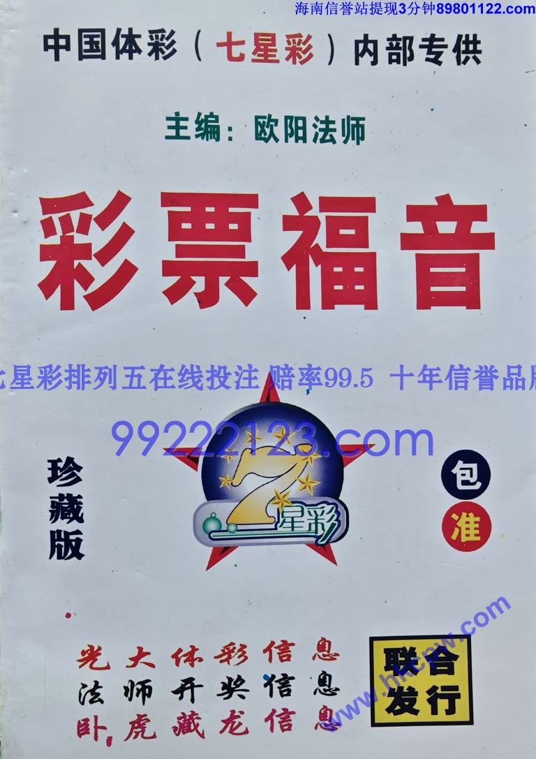 ��Ʊ���� (1).jpg