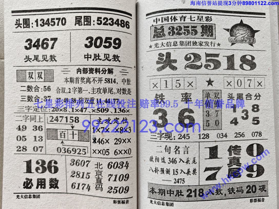 ��Ʊ���� (43).jpg