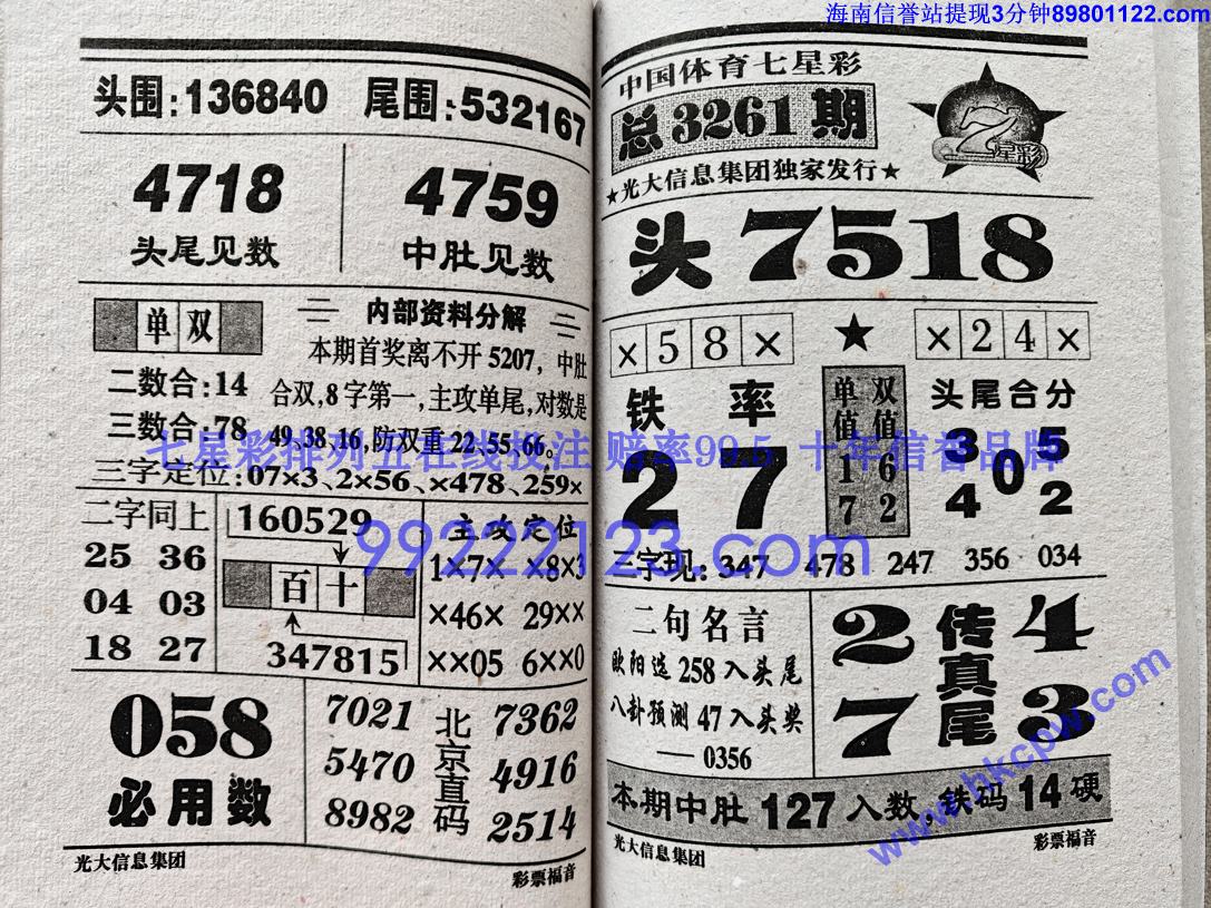 ��Ʊ���� (49).jpg