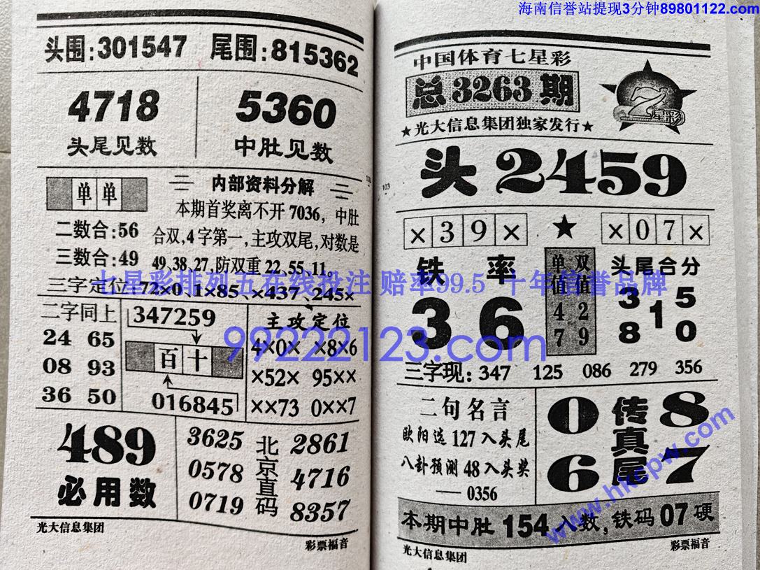 ��Ʊ���� (51).jpg