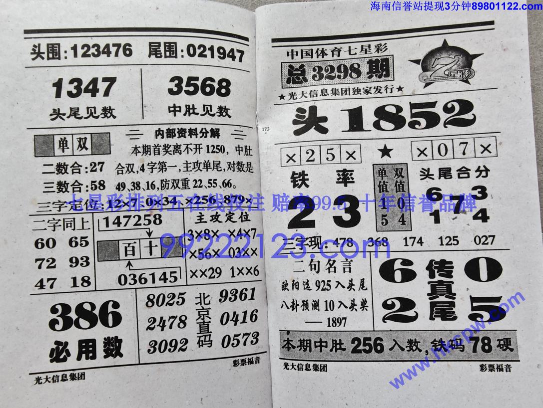 ��Ʊ���� (86).jpg