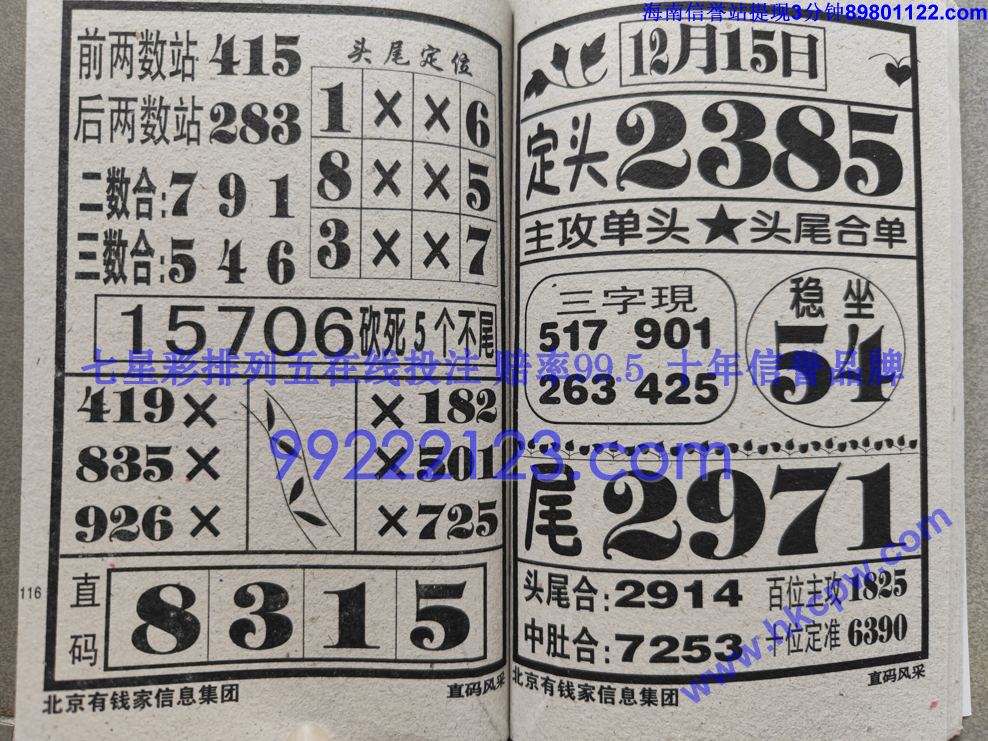 ֱ���� (59).jpg