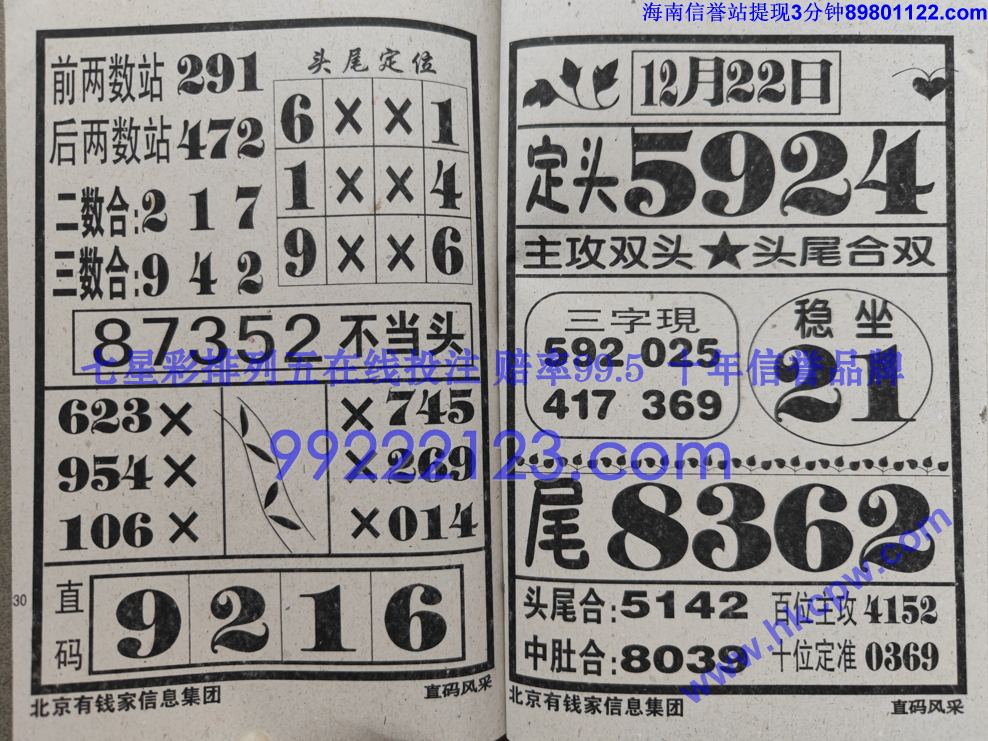 ֱ���� (66).jpg