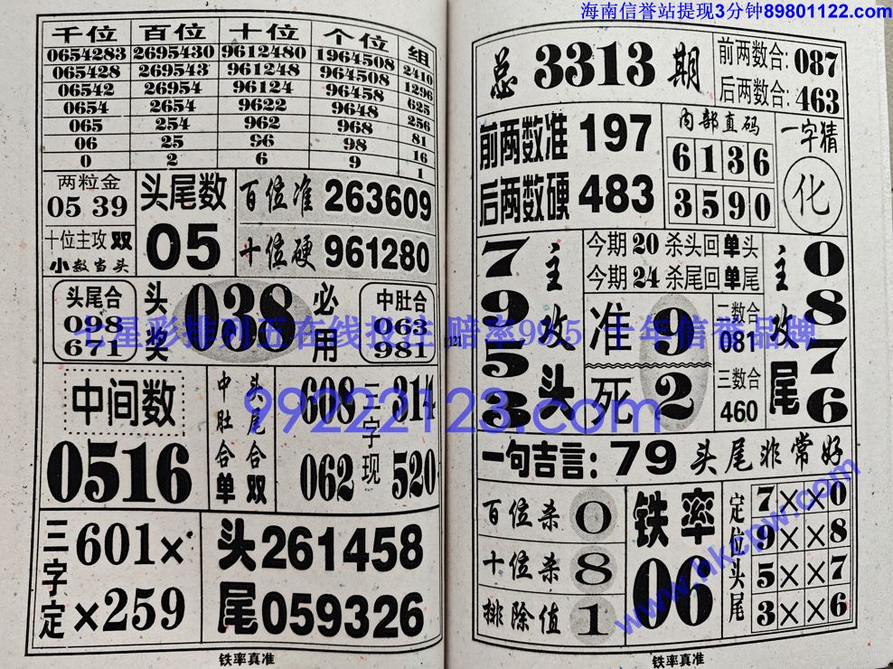 ������׼ (61).jpg