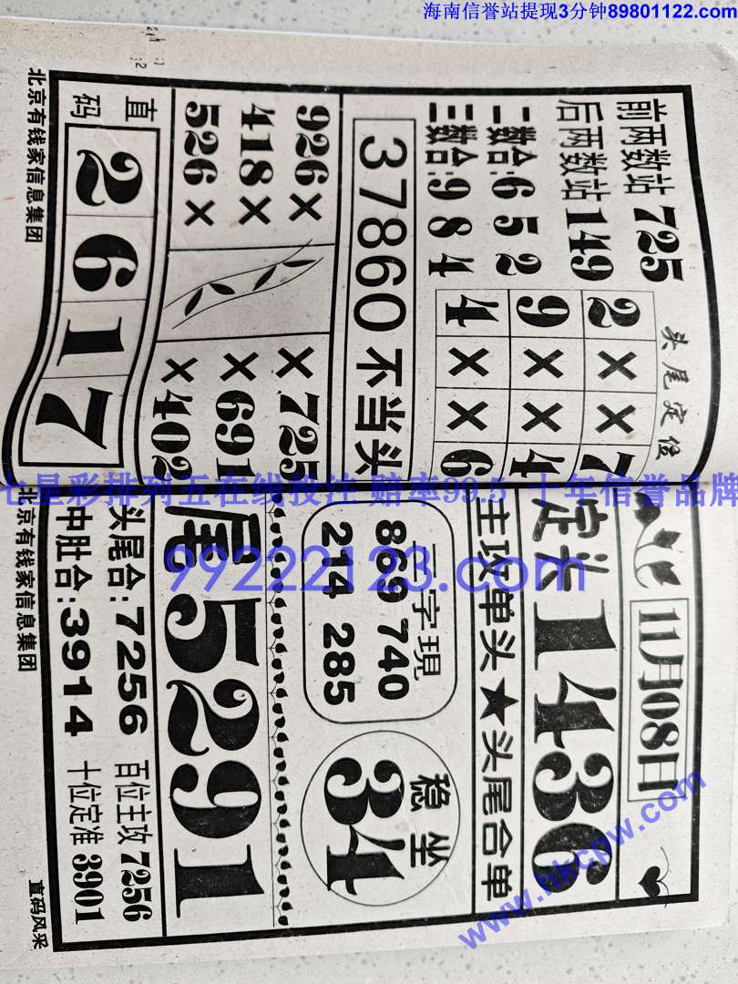 ֱ���� (21).jpg