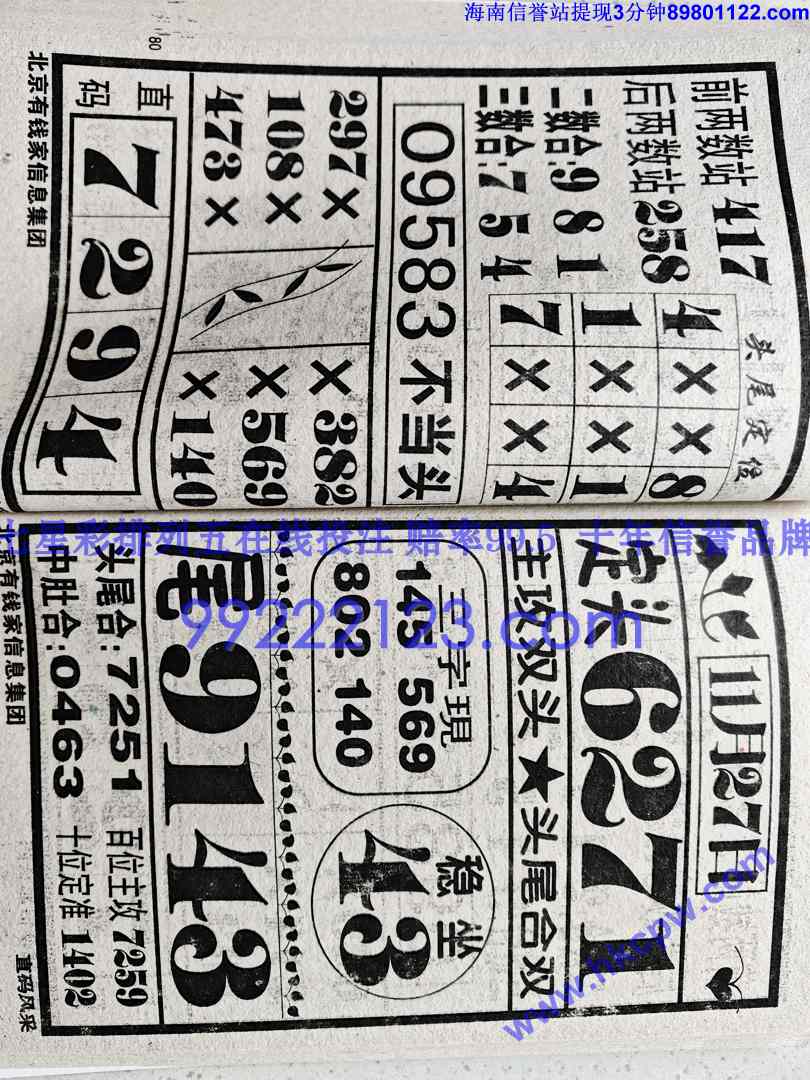 ֱ���� (40).jpg