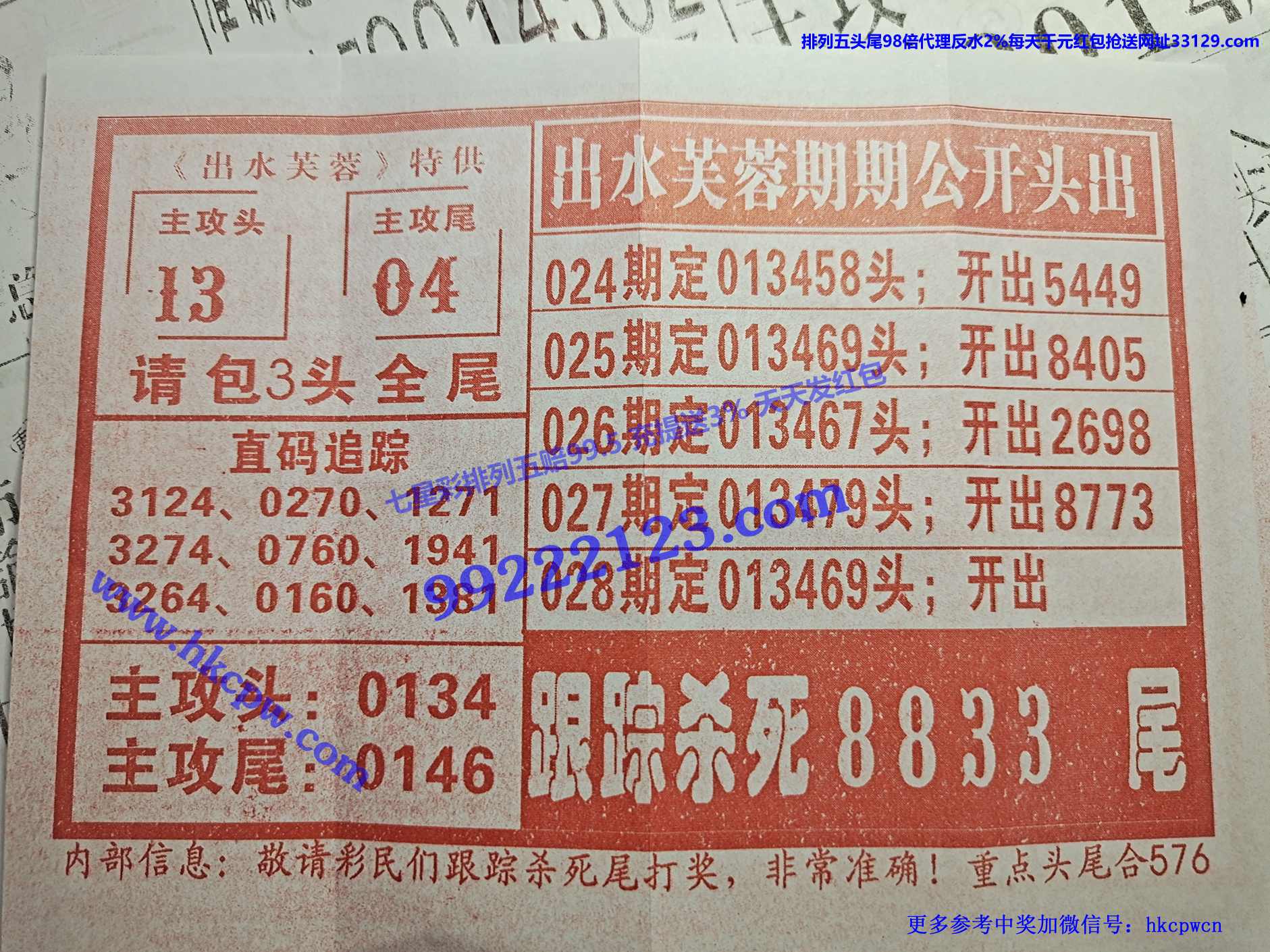 ��ͷ��βB .jpg