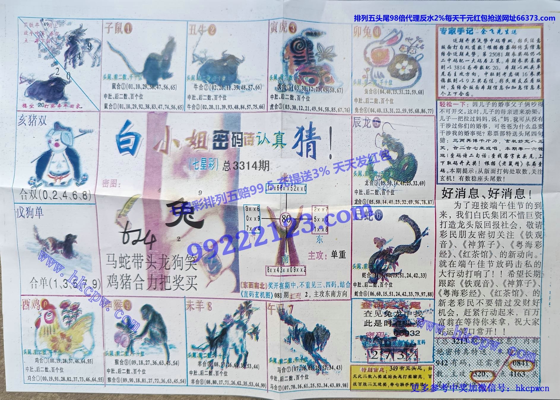 �����ʾ� (2).jpg