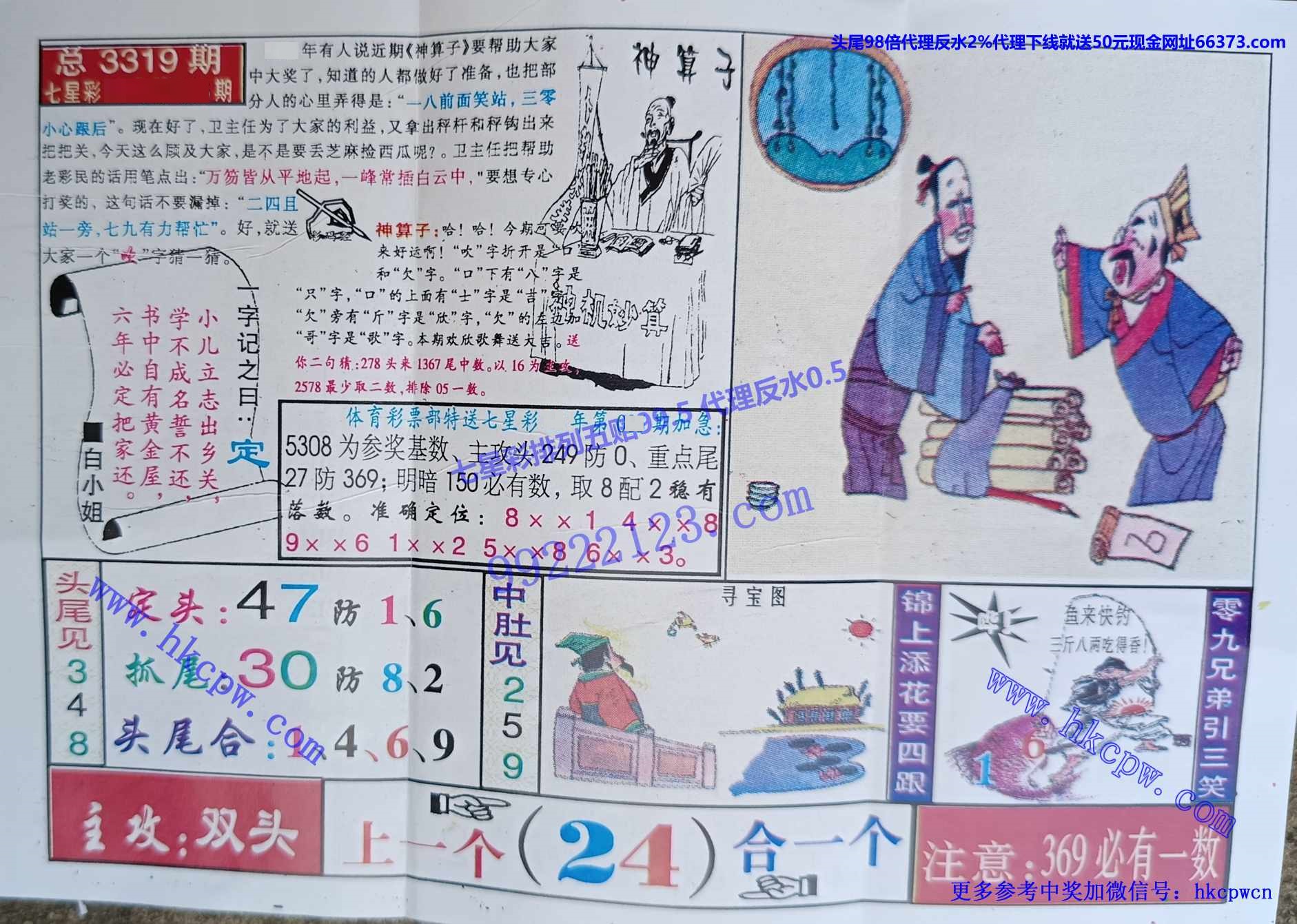 ������ (2).jpg