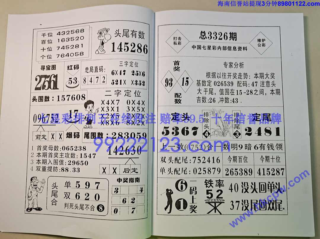 ������ (7).jpg