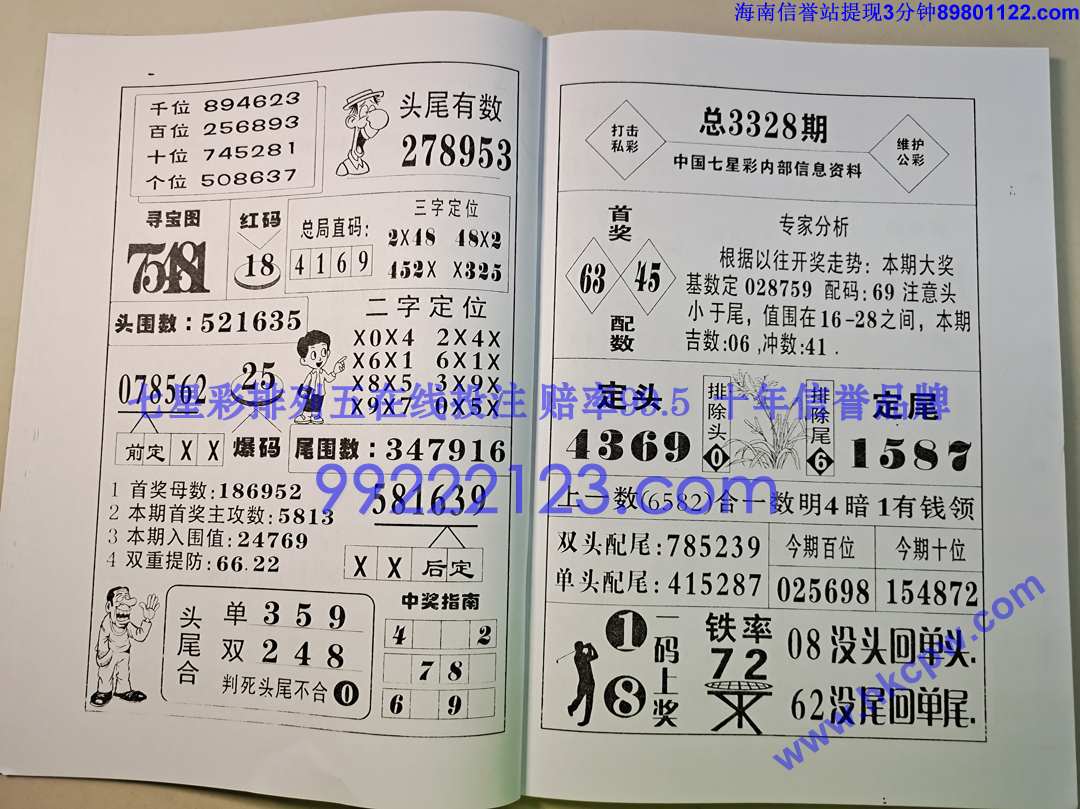 ������ (9).jpg