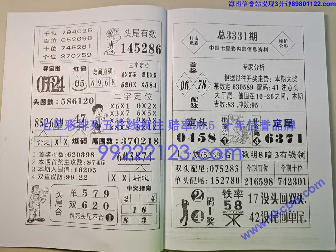 ������ (12).jpg