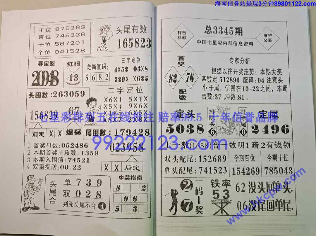 ������ (26).jpg