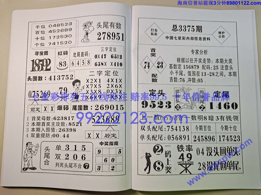 ������ (56).jpg