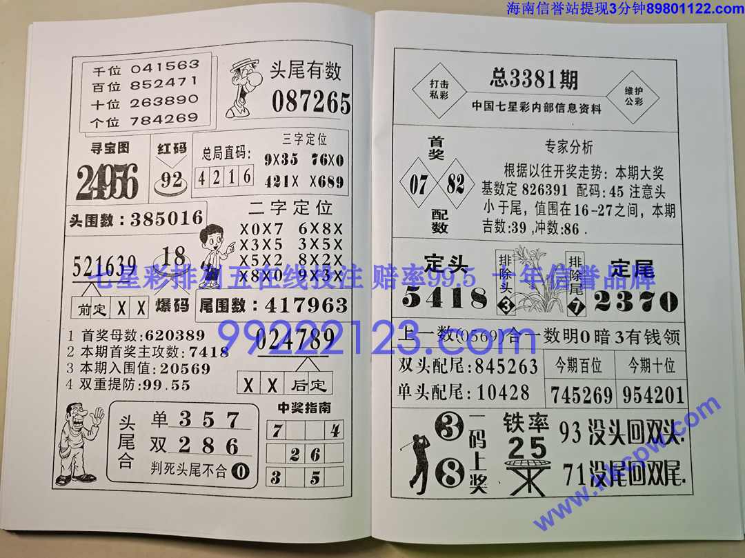 ������ (62).jpg