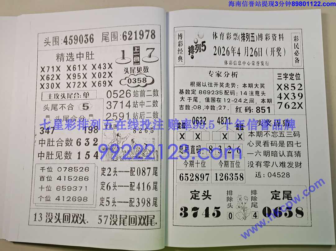 ����� (23).jpg