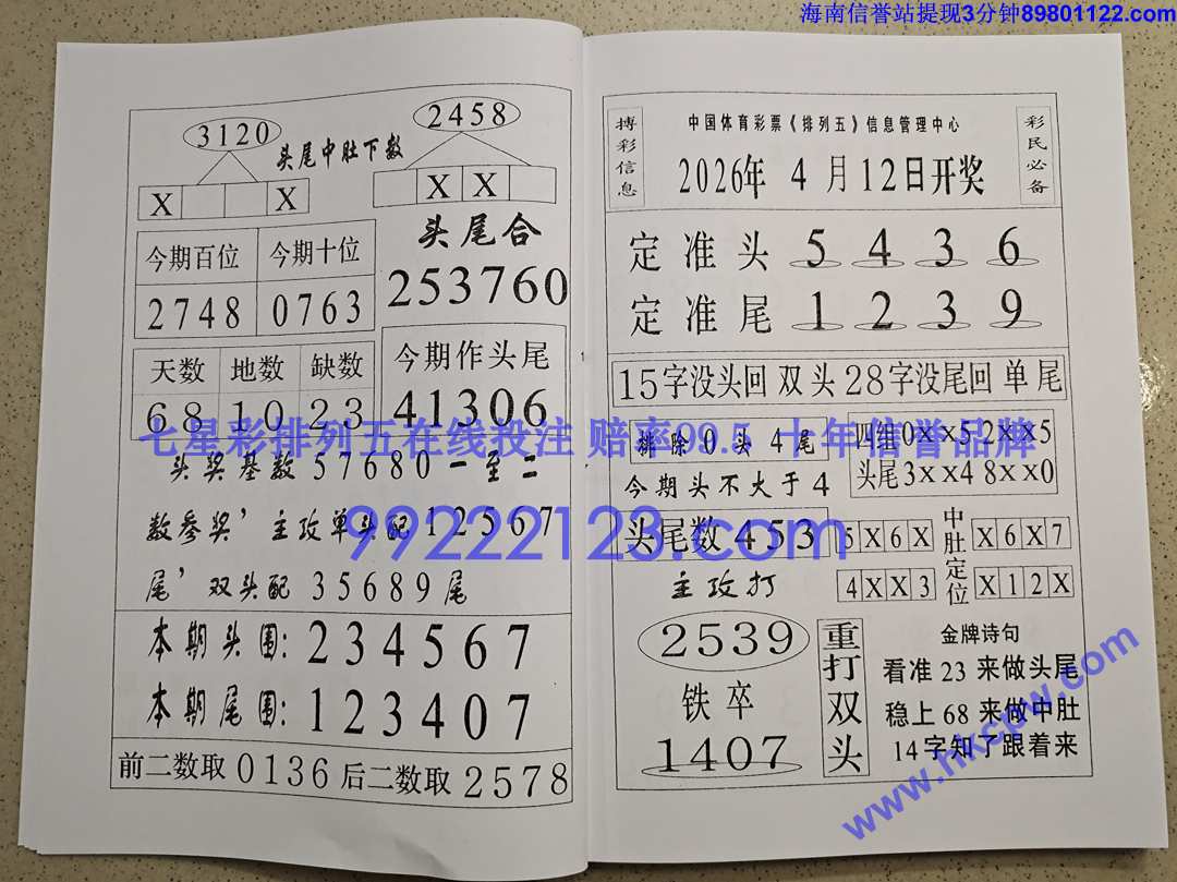 Խ��Խ��Ǯ (9).jpg