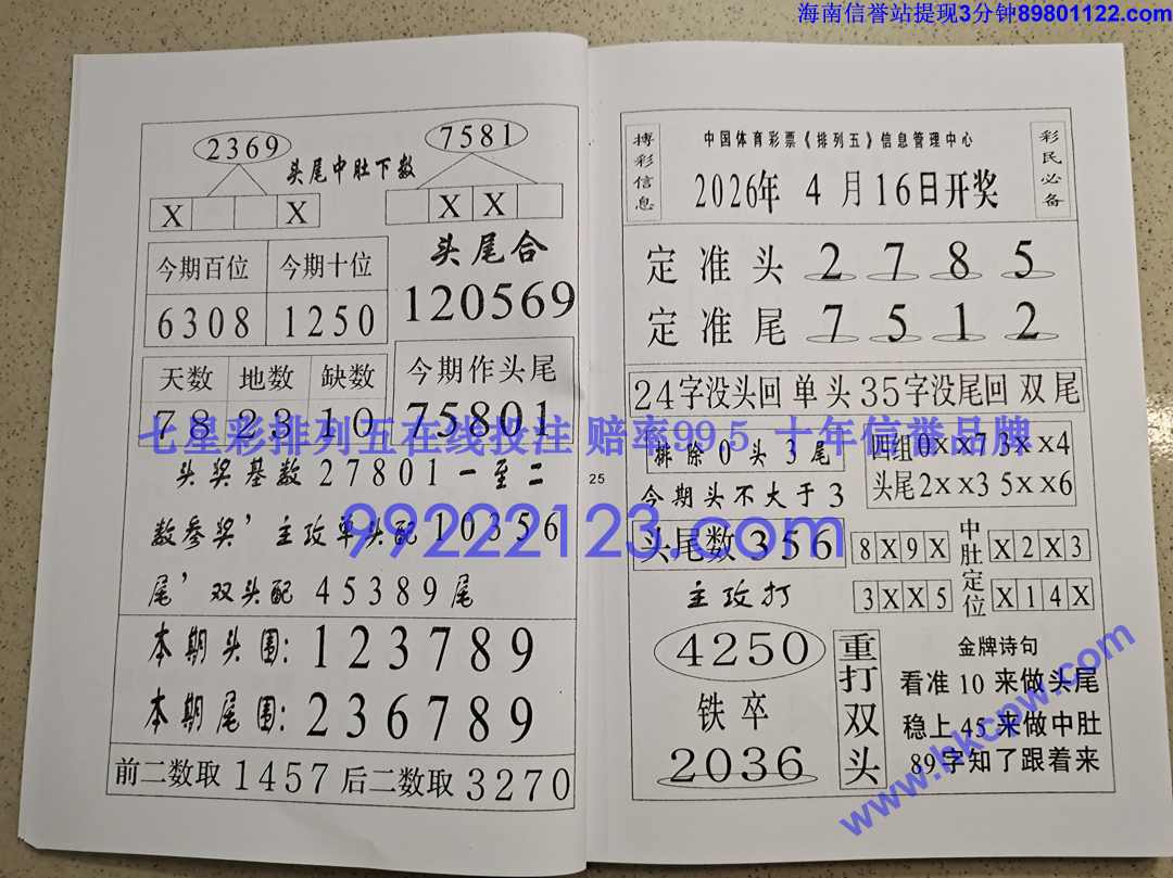 Խ��Խ��Ǯ (13).jpg