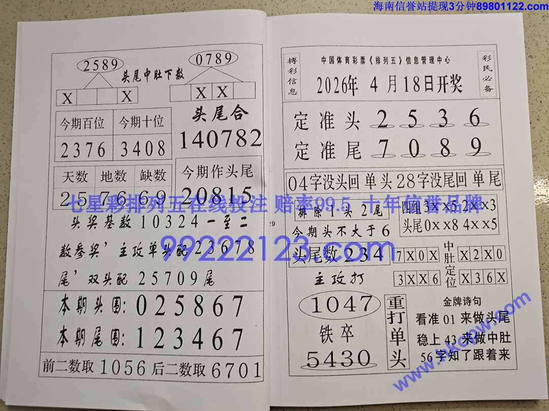 Խ��Խ��Ǯ (15).jpg