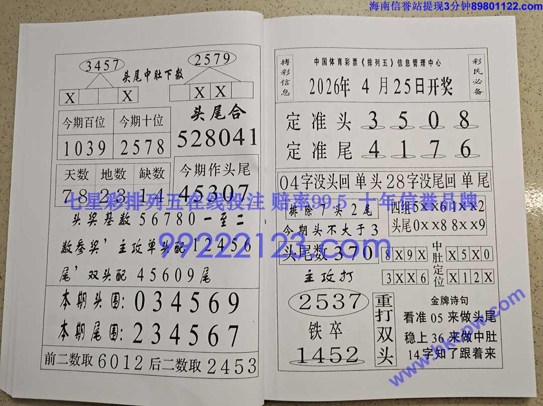 Խ��Խ��Ǯ (22).jpg