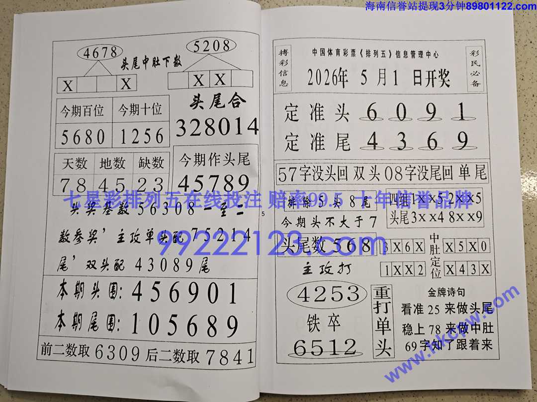 Խ��Խ��Ǯ (28).jpg