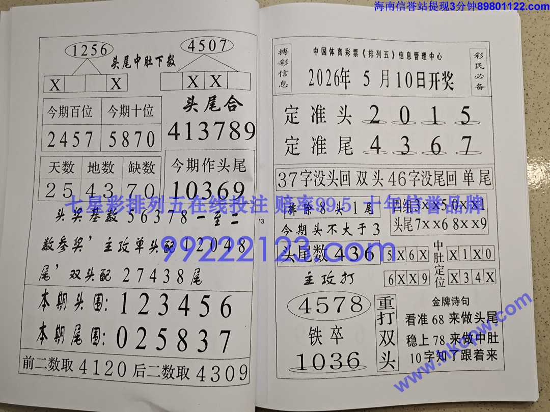 Խ��Խ��Ǯ (37).jpg