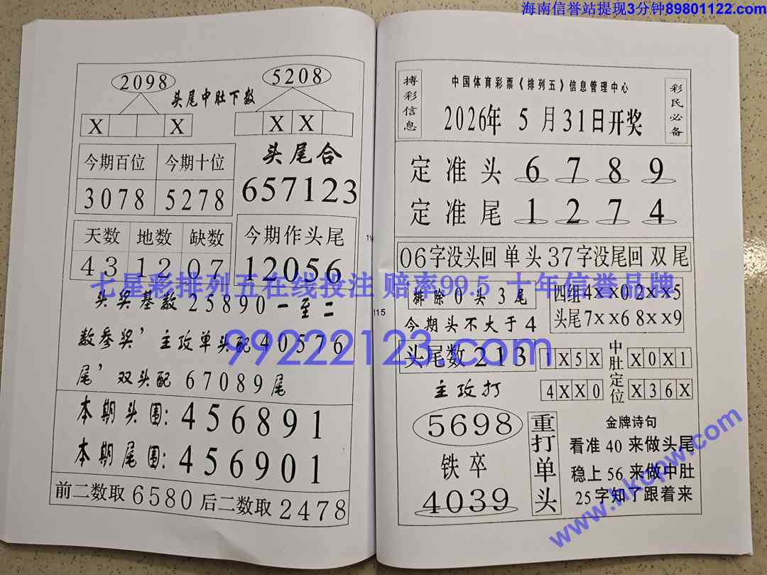 Խ��Խ��Ǯ (58).jpg