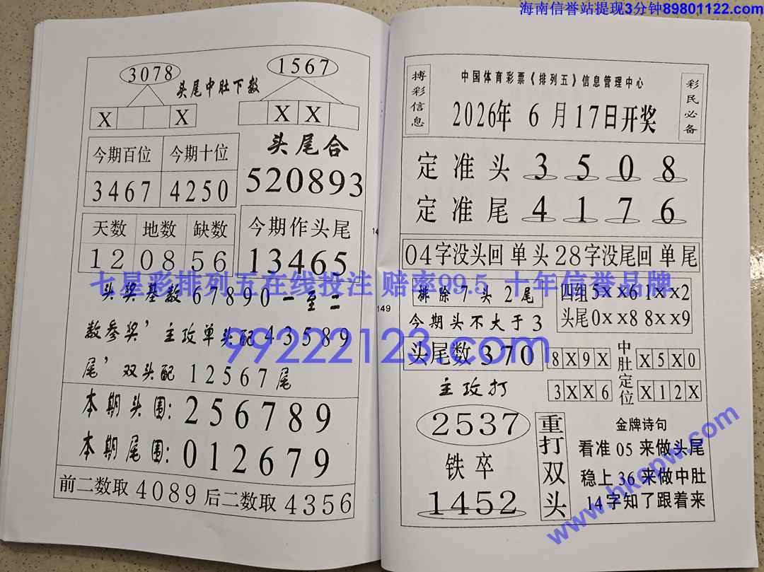 Խ��Խ��Ǯ (75).jpg