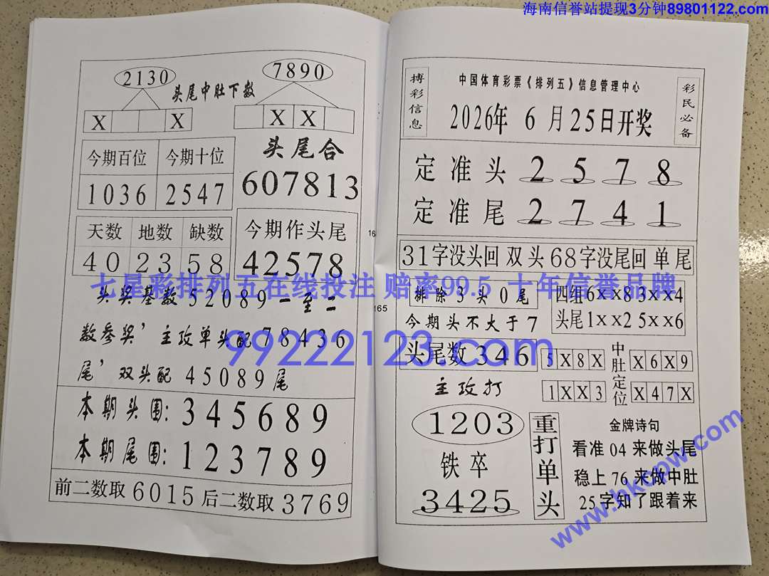 Խ��Խ��Ǯ (83).jpg