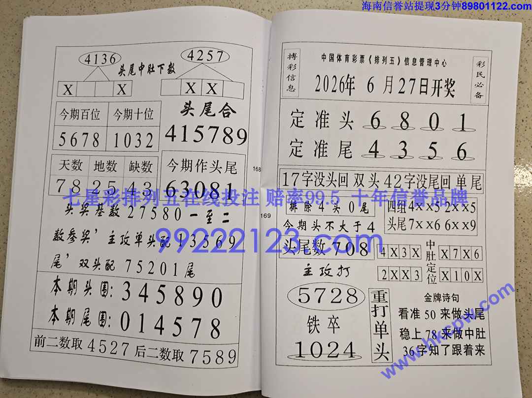 Խ��Խ��Ǯ (85).jpg