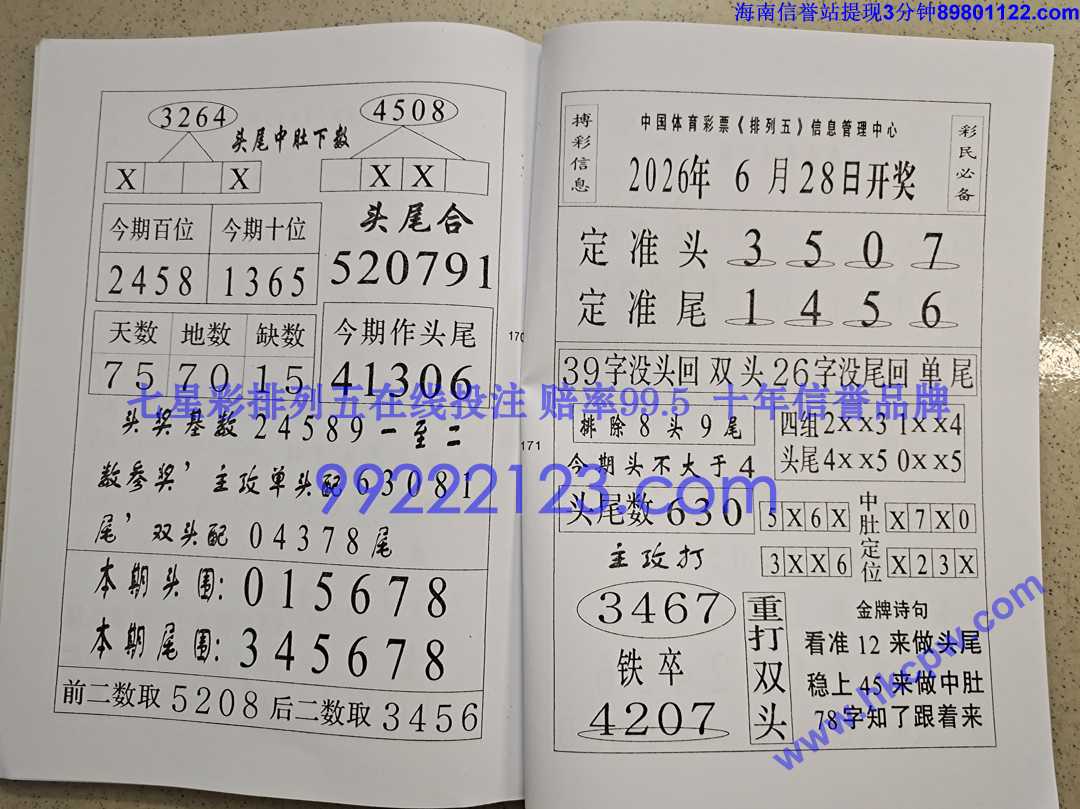 Խ��Խ��Ǯ (86).jpg