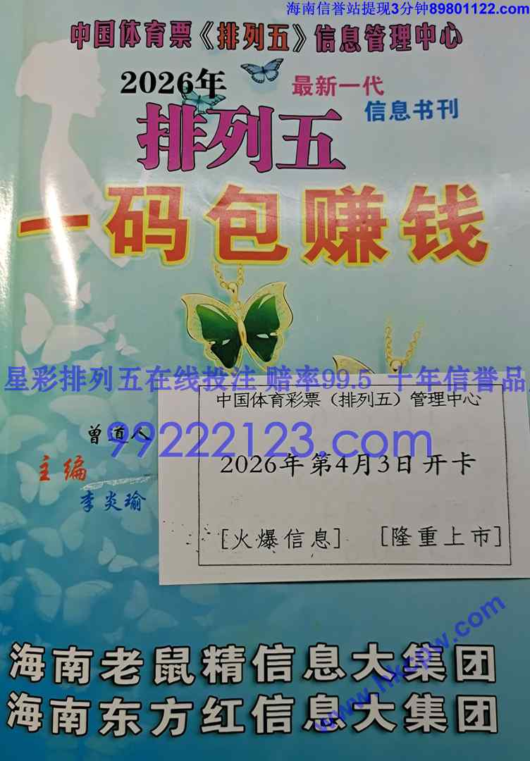 һ���׬Ǯ (1).jpg