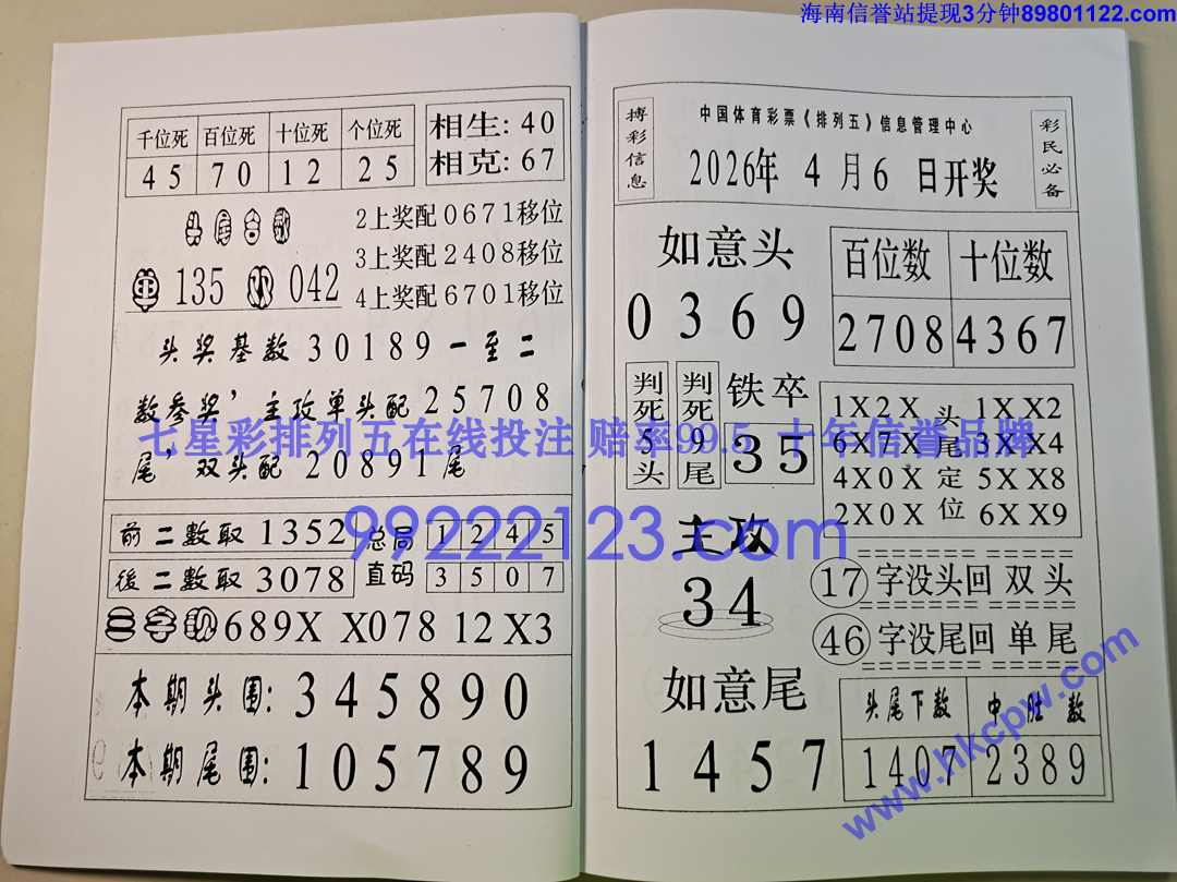 һ���׬Ǯ (4).jpg