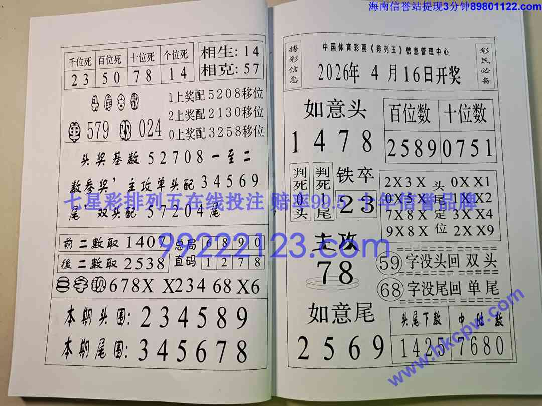 һ���׬Ǯ (14).jpg