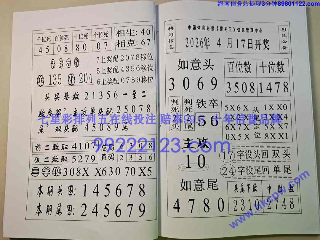 һ���׬Ǯ (15).jpg