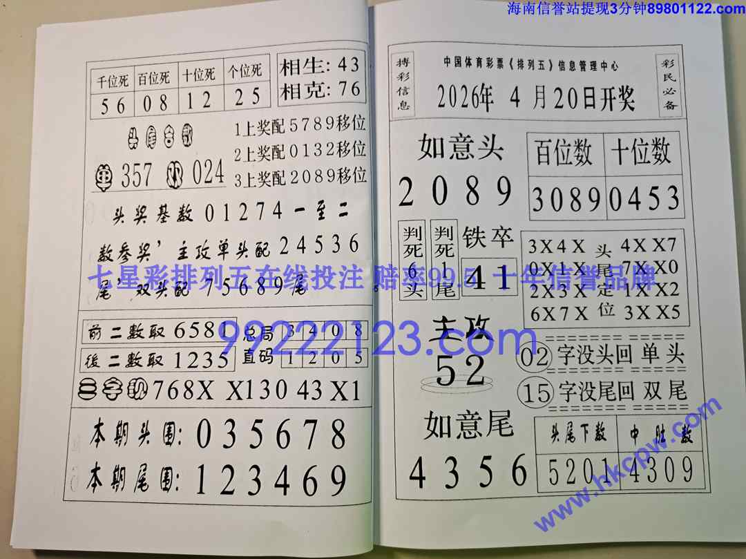 һ���׬Ǯ (18).jpg