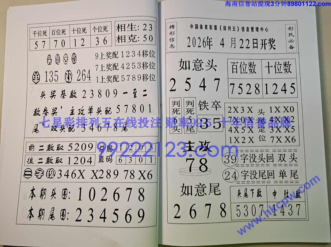 һ���׬Ǯ (20).jpg