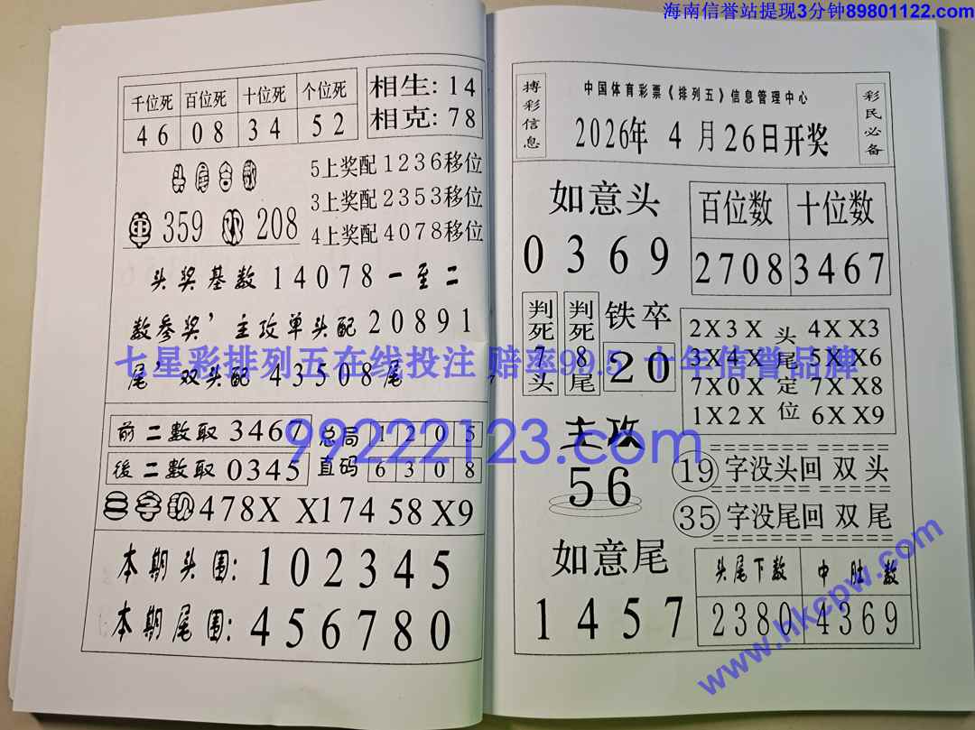 һ���׬Ǯ (24).jpg