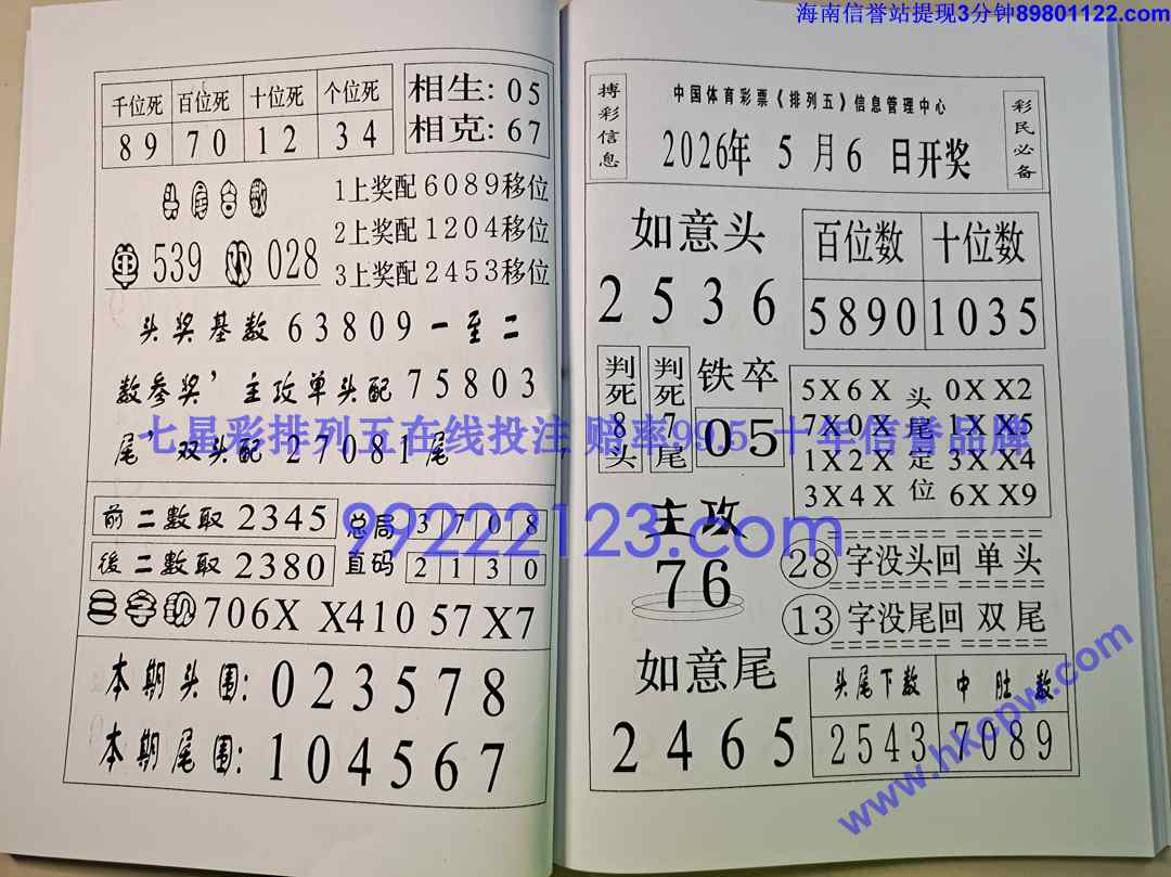 һ���׬Ǯ (34).jpg