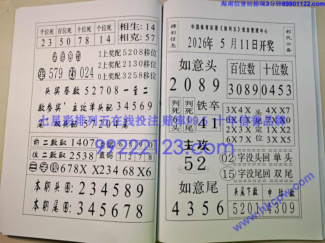 һ���׬Ǯ (39).jpg