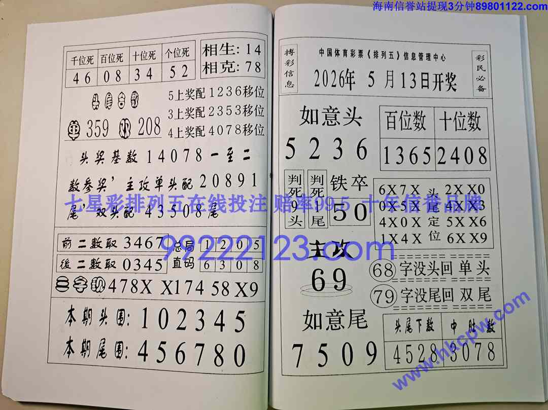 һ���׬Ǯ (41).jpg