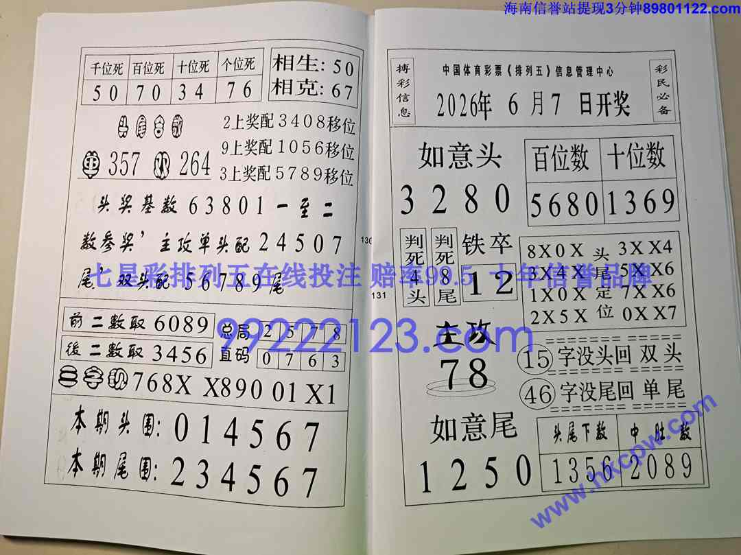 һ���׬Ǯ (66).jpg