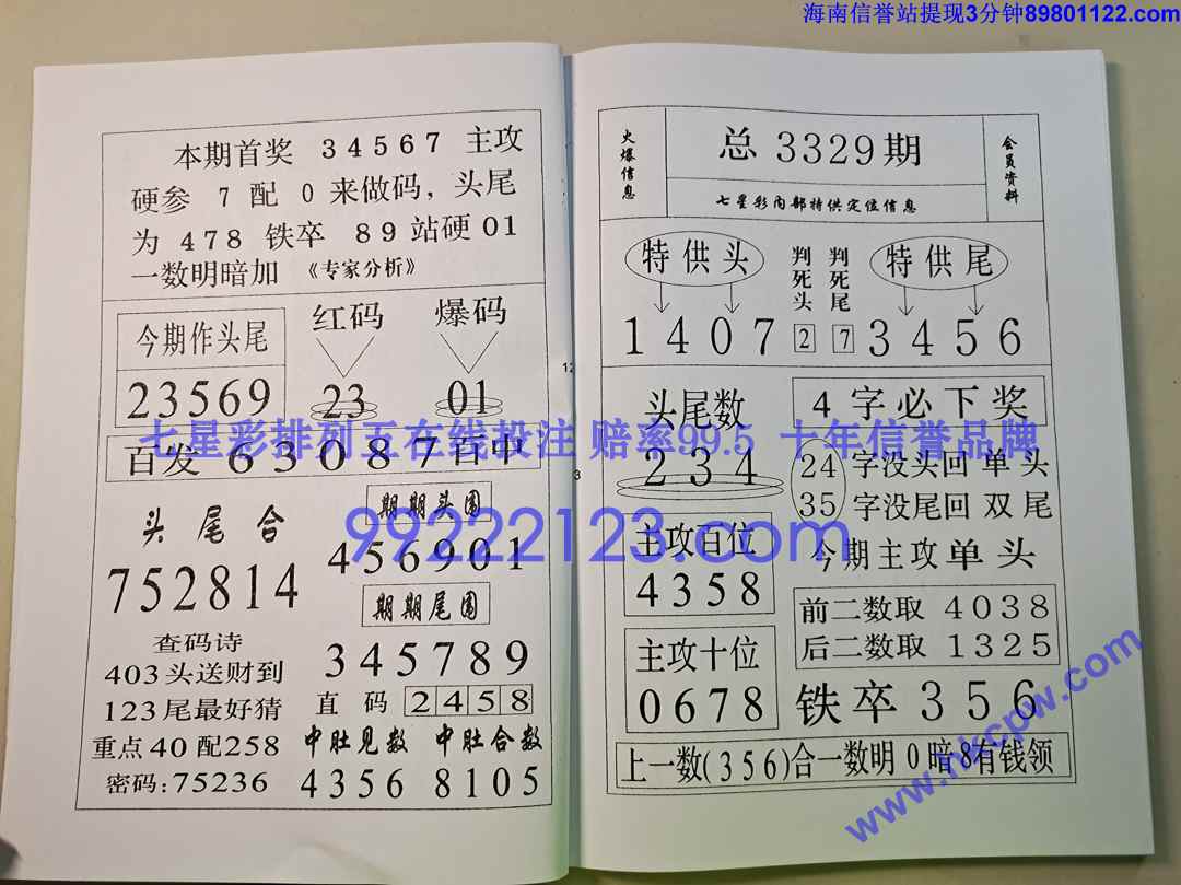 ��ز�¶ (7).jpg