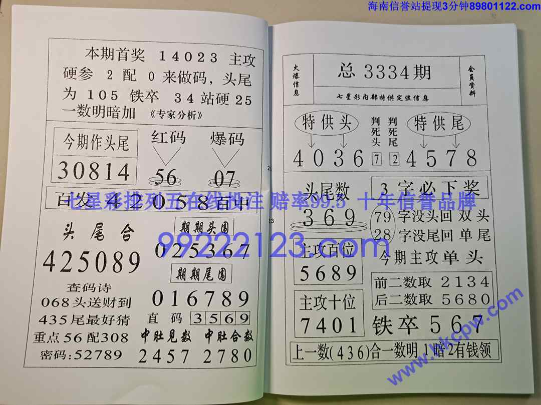 ��ز�¶ (12).jpg