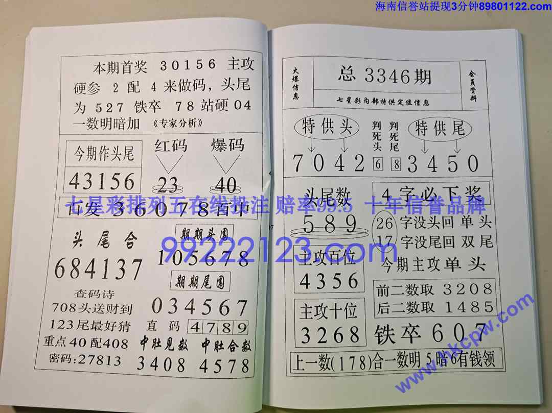 ��ز�¶ (24).jpg