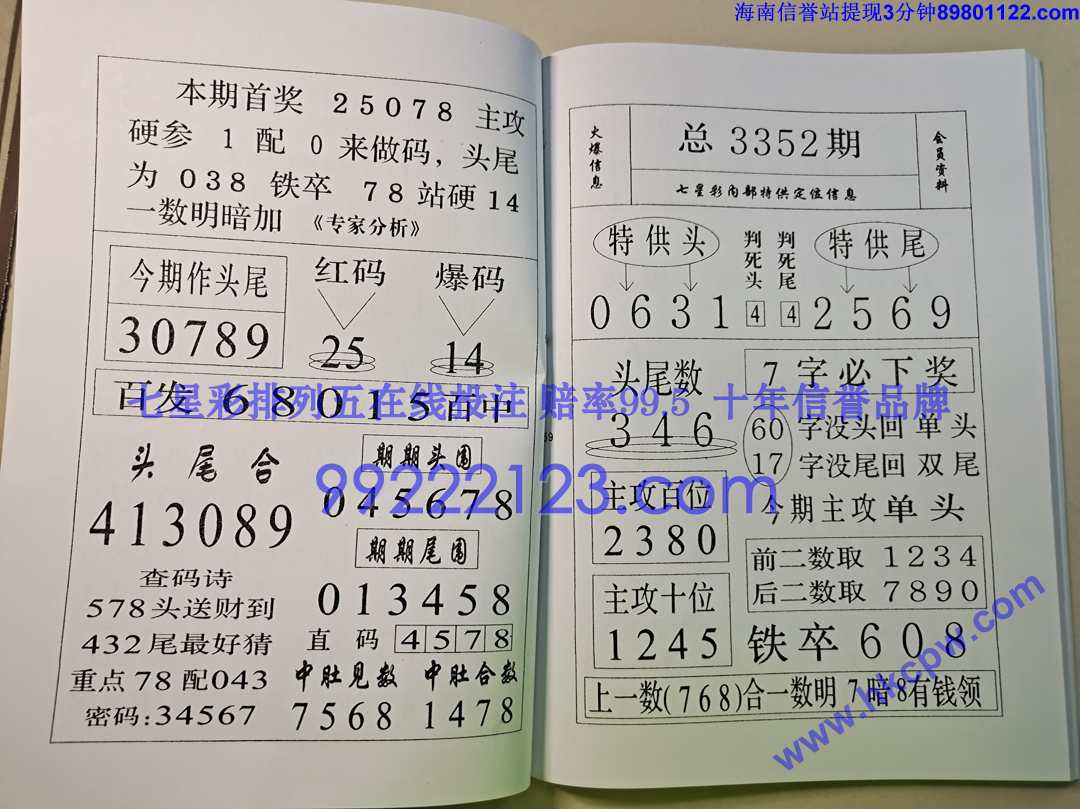 ��ز�¶ (30).jpg