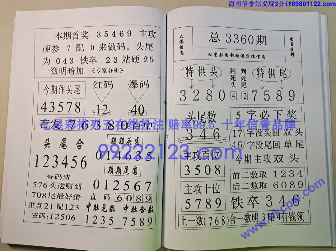 ��ز�¶ (38).jpg