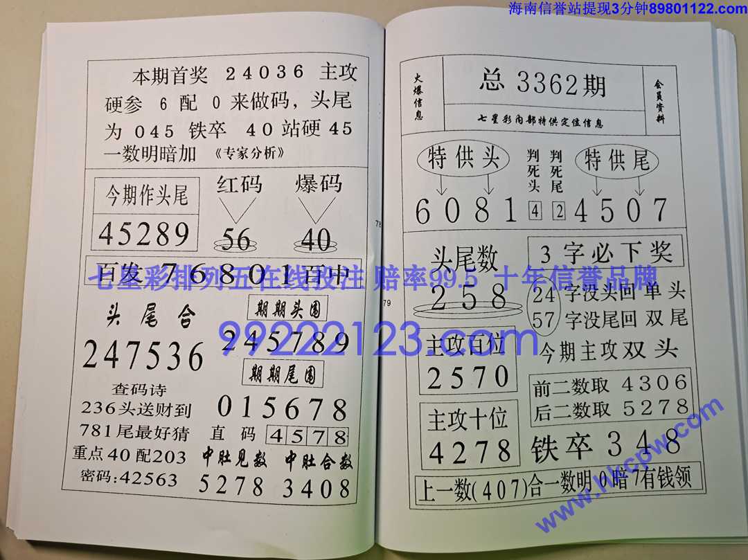 ��ز�¶ (40).jpg